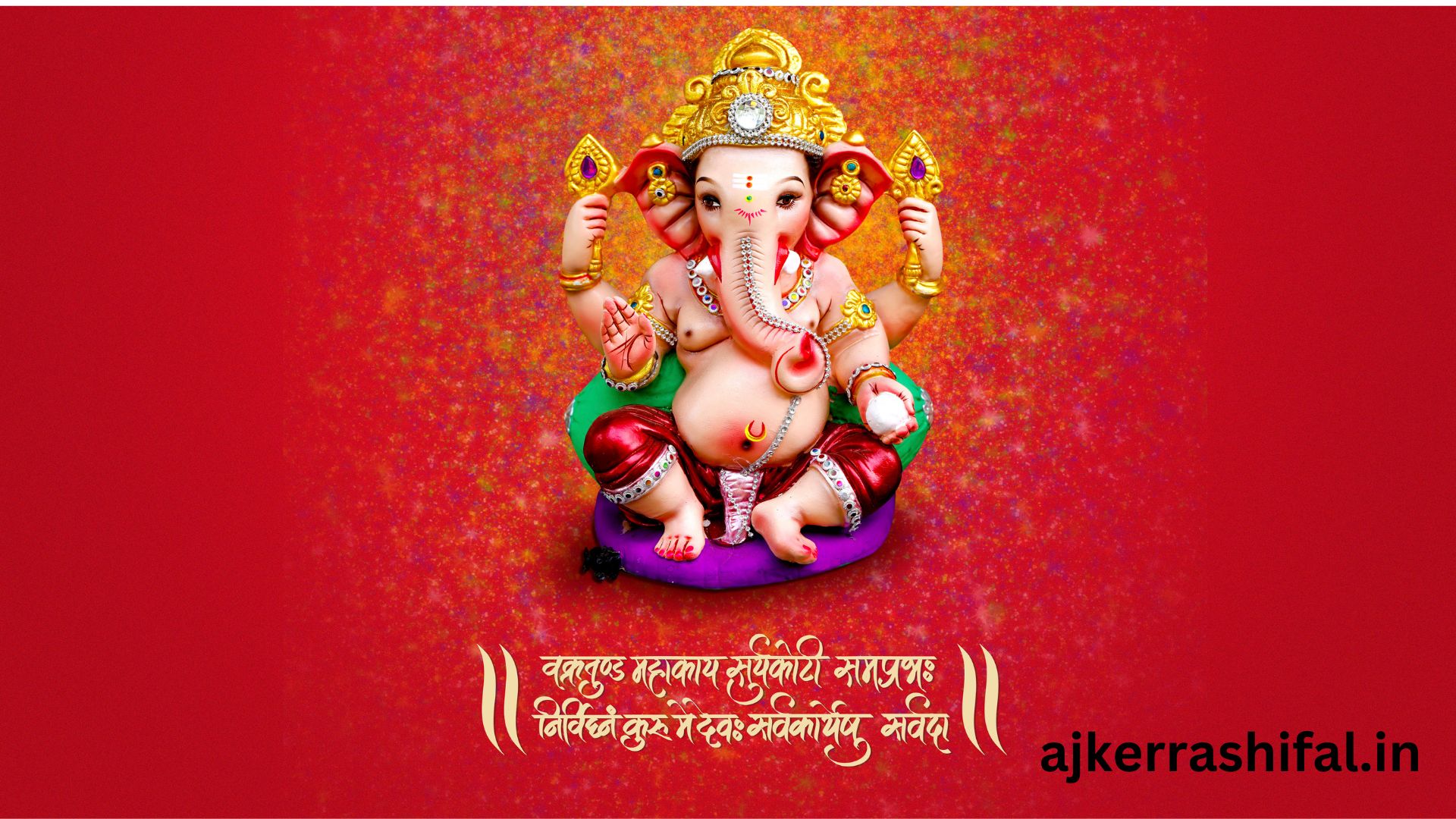 Ganesh Chaturthi Quotes, Shayari, Status: শুভ গণেশ চতুর্থীর শুভেচ্ছা